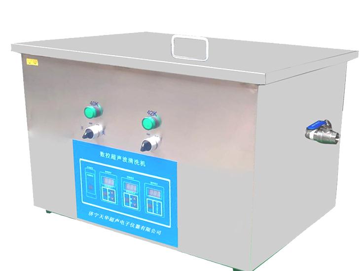 高頻超聲波清洗器.jpg 高頻超聲波清洗器.jpg