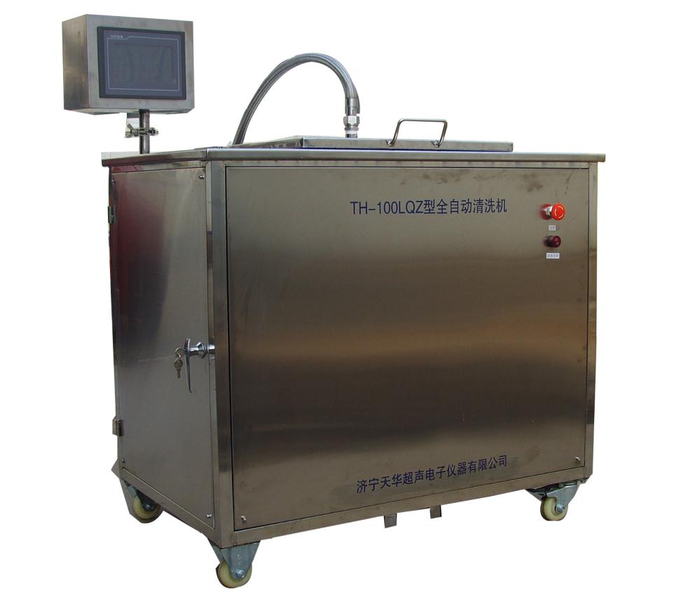 全自動(dòng)超聲波清洗儀.jpg